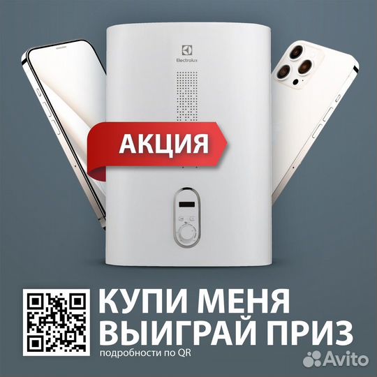 Водонагреватель Electrolux EWH 30 Gladius 2.0