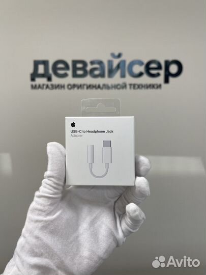 Переходник для наушников iPhone оригинал USB-C