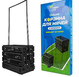 Корзина для теннисных мячей Tennis Life Deluxe 80