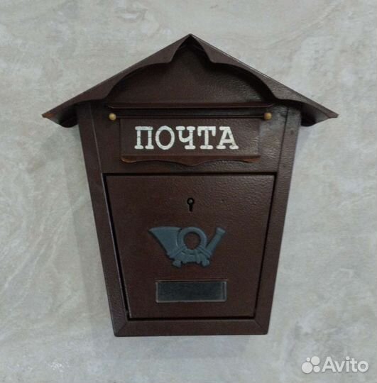 Ящик почтовый