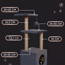 Когтеточка домик для кошки новая