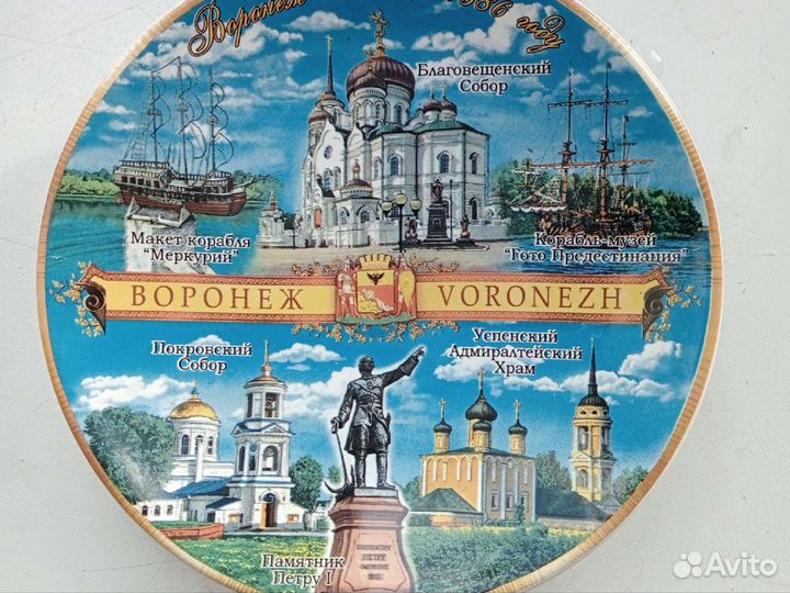 Тарелка сувенирная настенная города