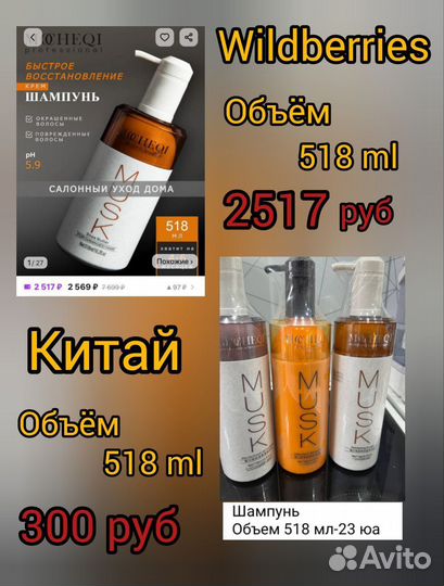 Избавлю от рутинной работы/покупок на WB