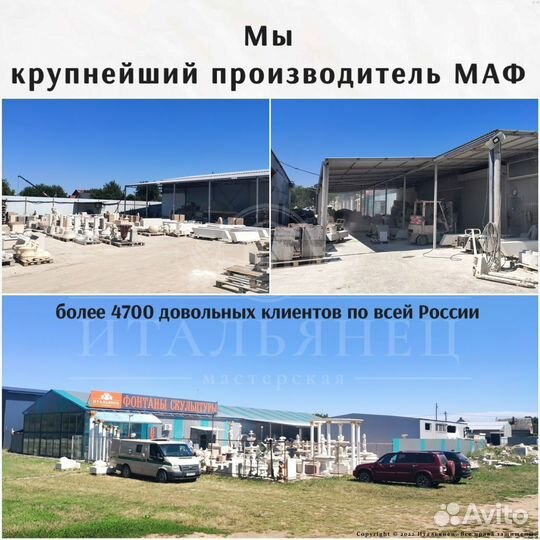 Декоративные фонтаны от производителя