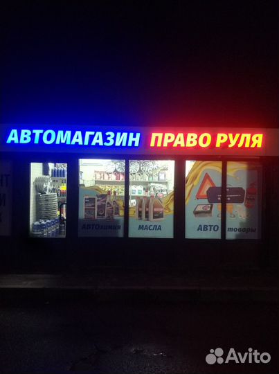 Ароматизатор воздуха Eikosha (Япония)