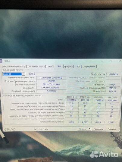 Системный блок intel core i7