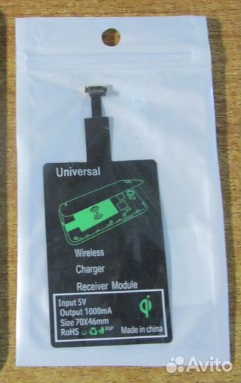Беспроводная зарядка микро юсб