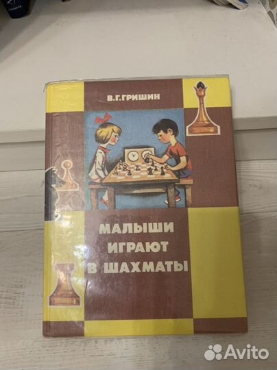 Книга пособие