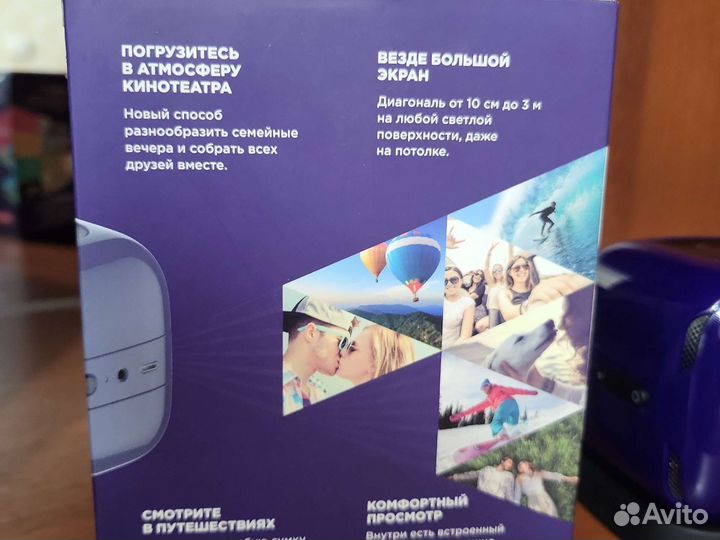 Кинопроектор