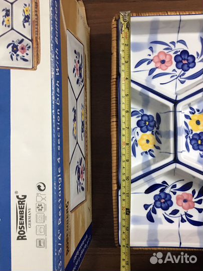 Менажница фарфоровая в плетеной основе