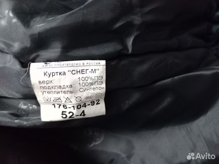 Костюм рыбака и охотника