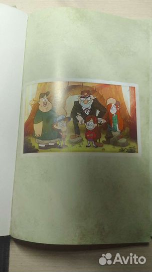 Комиксы гравити Фолз, 4-5 выпуски