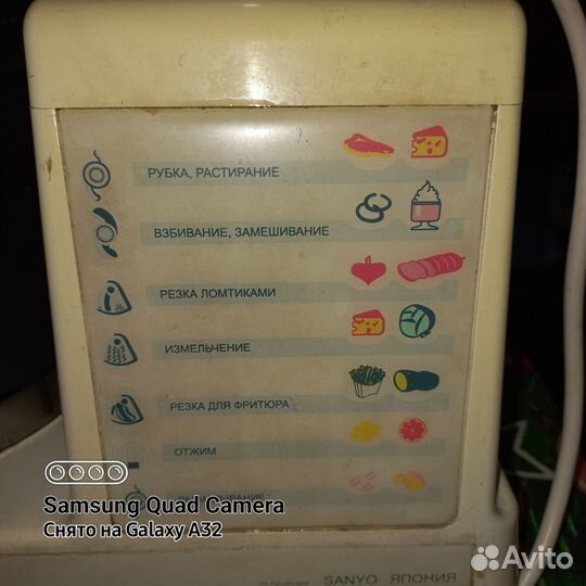 Комбайн Энергия кп 1580е-03