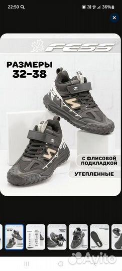 Кроссовки для мальчика 33 размер