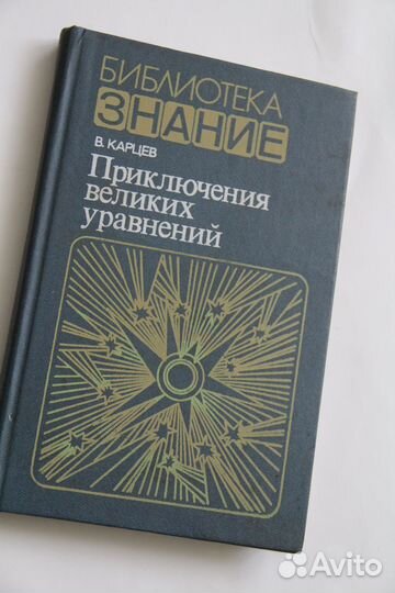 Книги познавательные
