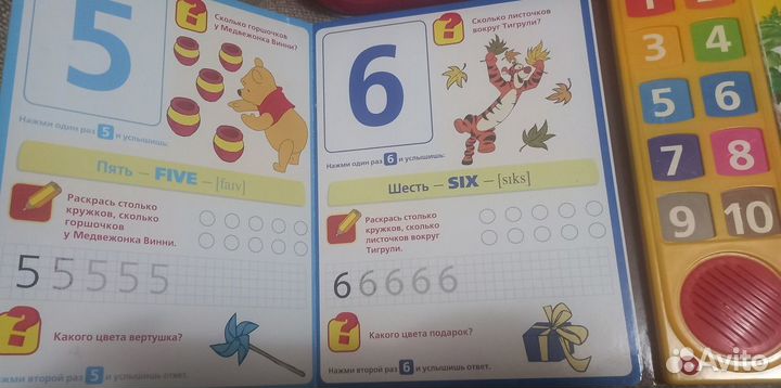 Продам книги и игрушки