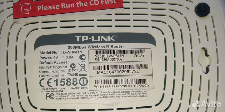 Wi-Fi роутер TP-link TL-WR841N, N300, белый
