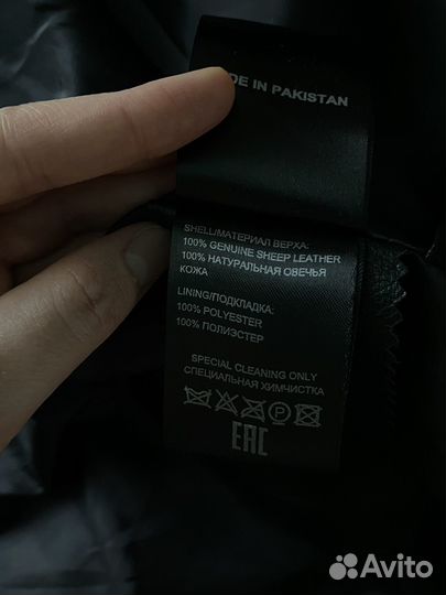 Кожаная куртка La Reine Blanche