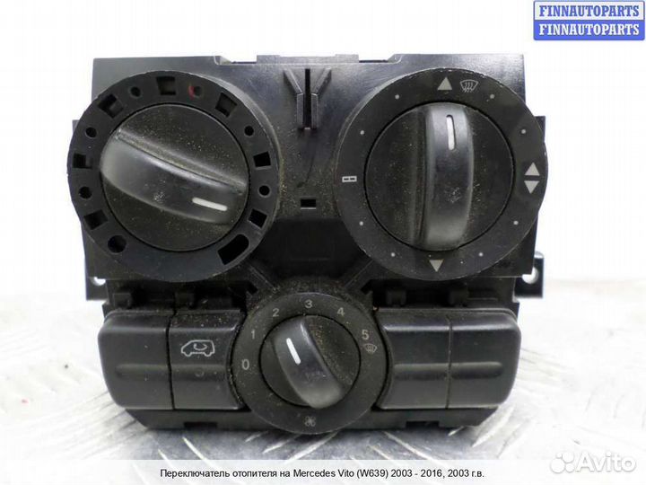 Блок управления печкой Mercedes-Benz Vito (W639), 2003 2.2 Дизель