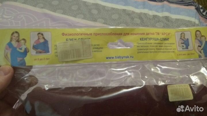 Кенгуру новый