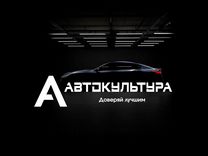 Бронирование (Бронировка ) защитной пленкой