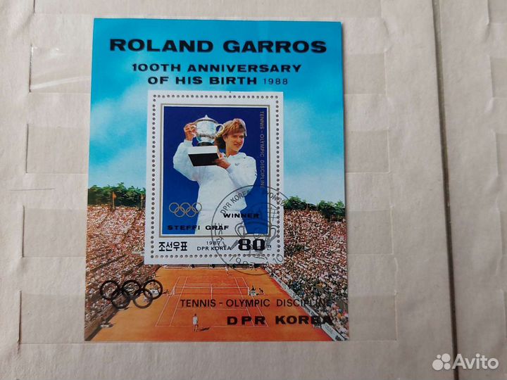 Почтовый блок, Корея. 100летие Roland garros 88