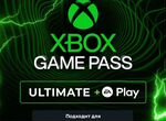Xbox Game Pass Ultimate 13 Месяцев