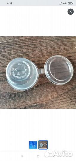 Контейнер 80 мл для соуса