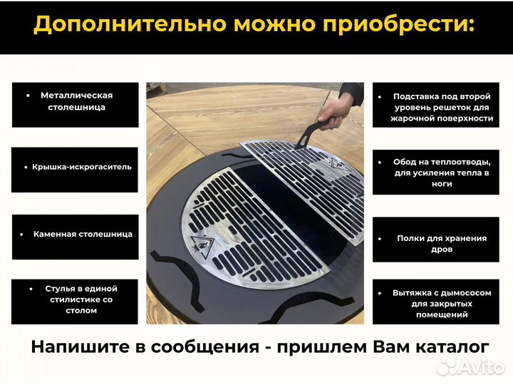 Гриль мангал барбекю для кафе