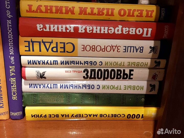 Продам книги бу