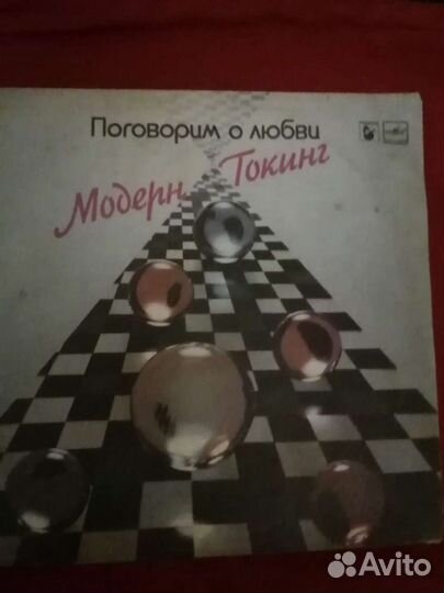 Abraxas midnight city и Модерн Токинг