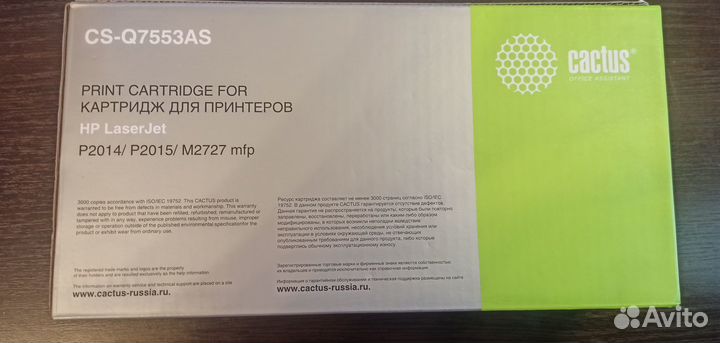 Картридж Cactus CS-Q7553AS (laserjet p2014/15/27m)