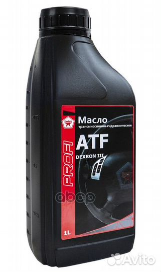 Масло трансмиссионное ATF dexron 3 1л (полусинт