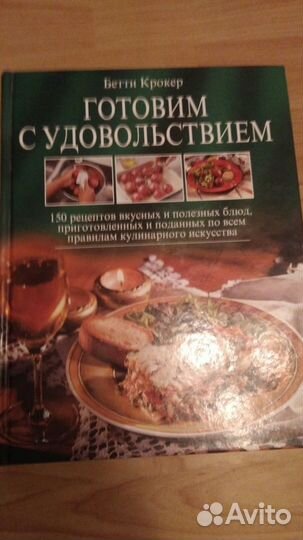 Книги разные