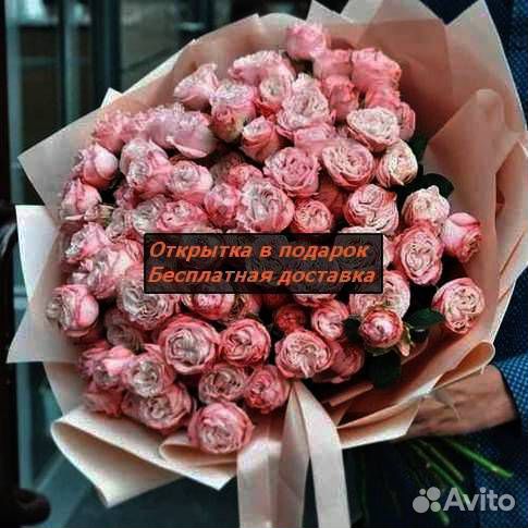 Цветы с доставкой.Розница