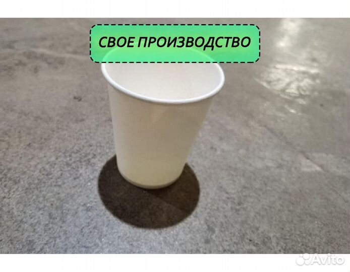 Бумажные стаканы оптом