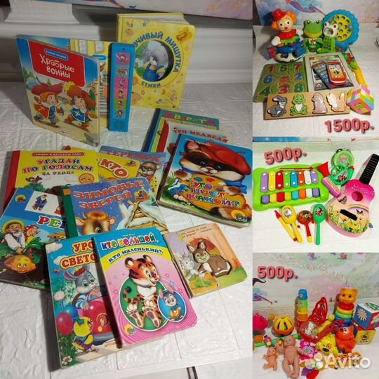 Детские книги пакетом