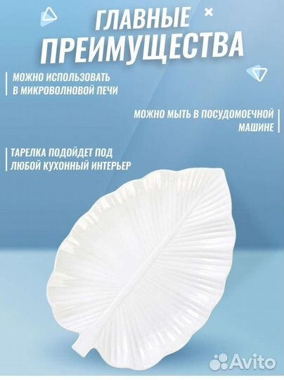 Тарелка /Блюдо/ сервировочная и Креманки/Соусники