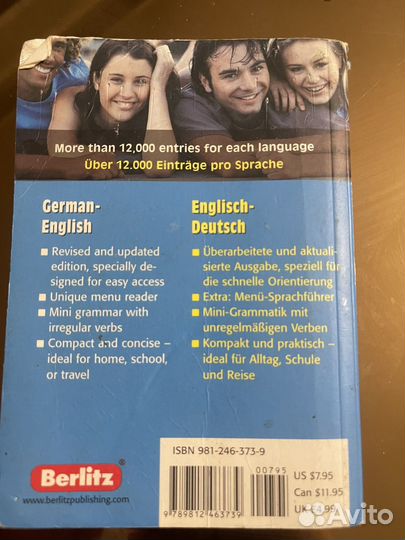Словарь немецко английский