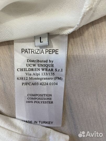 Блузка Patrizia pepe 140