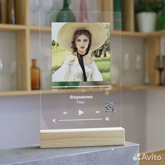 Фото с рамкой / Лучший подарок