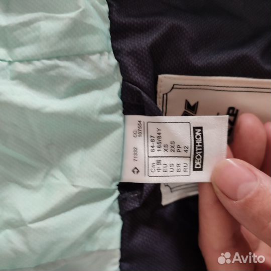 Куртка Декатлон 44 размер