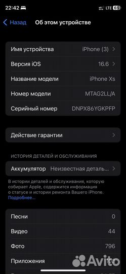 Продам iPhone xs на 64
