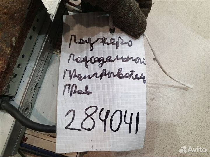 Блок управления навигацией Mitsubishi Pajero iO 1