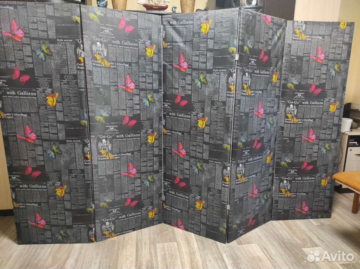 Ширма перегородка