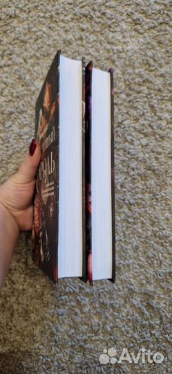 Испорченный корольи стальная принцесса Рина Кент