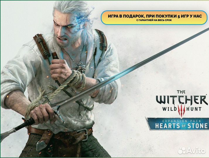 Подписка Ps Plus Ps4/Ps5 (1/3/12)