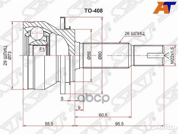 Шрус наружный RR toyota highlander 50 2grfe 13