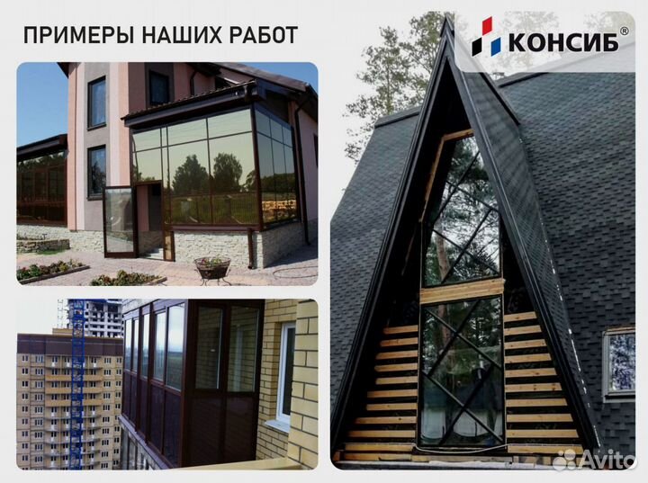 Окна пластиковые, не б/у, цветные с завода