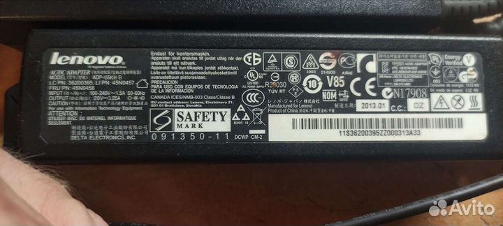 Блок питания для ноутбука